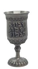 HEAVY VINTAGE ETCHED SILVER PLATED WINE GOBLET KIDDUSH JUDAICA JEWISH picture