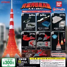 Capsule toy Ultraman Ultimate Tsuburaya Super Weapon Join Jin + Tokyo Tower Set picture