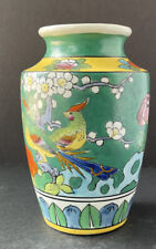 Rare Vintage Goldcastle Vase Flowers Birds Art Decor Hand Painted Made In Japan picture