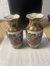 Vintage Pair of Asian Vases with scalloped top 6” Tall picture