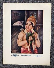 (1059) Rare Antique Hindu Art Print from India, c. 1940s: Young Lord Rama picture
