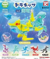 Dranetz Vol.2 Sea Dragongashapon All 6 Types Complete picture