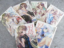GOLDEN TIME Novel Complete Set 1-8 +1 Yuyuko Takemiya E-ji Komatsu Book Japan * picture