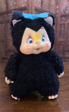 Vintage 1979 Nyamy Kitten Family FELINA Plush Thumb Sucking Black Cat Doll Toy picture