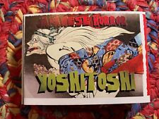 2015 RRParks Japanese Horror “YOSHITOSHI” 50 Card Set Complete W/Bonus Cards  picture