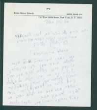 Letter of famous Washington Heights Rabbi Shimon Schwab picture