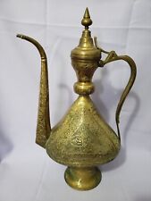 Vintage Turkish Arabic Large Heavy Solid Brass Pitcher, 17