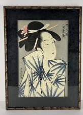 Vtg Japanese Block Print Chokosai Eisho Geisha Contest of Beauties Wall Art 19in picture