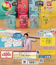 Mame Gasha Book Education 366 Series Full Comp Gacha Gacha Capsule Toy Japan picture