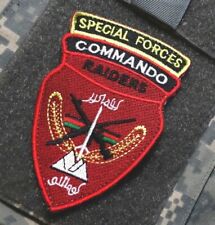 DAESH WACKER© AFGHANISTAN NATIONAL ARMY ANA vêlkrö SFG PATCH: RAIDERS COMMANDO picture