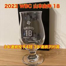WBC 2023 Beer Glass Japan limited Yoshinobu Yamamoto new  picture
