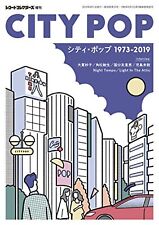 Record Collector's Extra edition City Pop disc guide Book 1973-2019 Japan picture