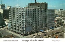 Vintage Postcard Kintetsu Miyako Hotel & Resorts Chain Nagoya Hotel Japan JP picture
