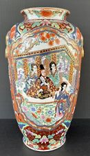 Chinese Famille Rose Porcelain Vase 14