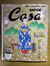 Casa Brutus Takashi Murakami April 2024 Kyoto Trading Card Special Magazine picture