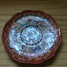 Antique 1920s Hand painted Japanese Porcelain Dish Plate Gold Line Lotus Edge 6