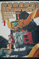 The King of Braves GaoGaiGar Project GAGAGA (Guide Book) - from JAPAN picture