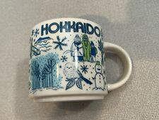 New in Box 2023 Starbucks Been There Series 414ML JAPAN  Hokkaido Mug Cup picture