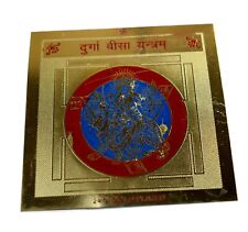 Durga Bisa Yantra 3x3 Inch For Conquering Enemies & Removing Difficulties picture