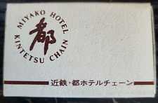 Miyako Hotel New Miyako Hotel Kintetsu Chain Matchbox Matchbook picture
