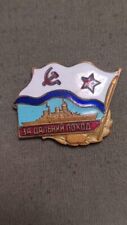 Old Soviet Navy Badge Pin Fleet For a long voyage on a ship USSR Original Enamel picture