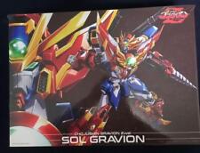 METAMOR-FORCE BARI ATION Zwei Sol Gravion Action Figure From Japan picture