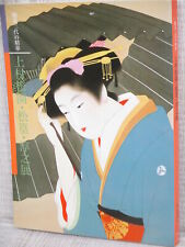 UEMURA SHOEN SHOKO ATSUSHI Japanese Painting Art Photo Book picture