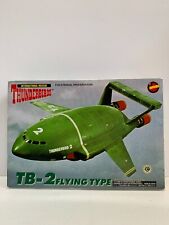 Imai 1/350 scale model kit TB-2 Thunderbird 2 with display stand picture