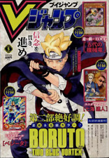 V Jump May 2024/ Super Dragon Ball  / Yu-Gi-Oh / One Piece with all cards picture