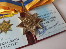UKRAINIAN AWARD MEDAL ORDER 