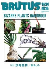 BRUTUS magazine special BIZARRE PLANTS HAND BOOK 2016 Japanese Culture Japan picture