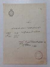 Kingdom of Egypt  Rare old official paper Nationality certificate 1929 picture