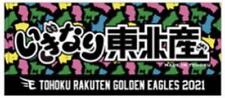 Iginari Tohoku Rakuten Eagles Collaboration Towel picture
