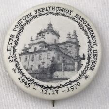 Ukrainian Catholic Church Gothic Anniversary Pin Button Pinback Vintage 1970 picture