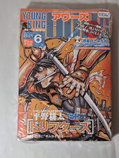 Young King OURs June 2009 Drifters Debut Kohta Hirano NEW w/ TORN SEAL Hellsing picture
