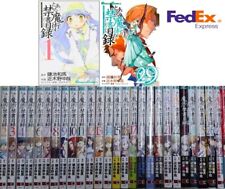 A Certain Magical Index Vol. 1-29 Set Latest issue Manga Comics Japanese Ver picture