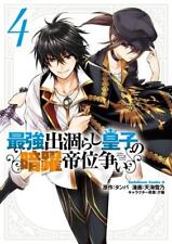 Japanese Manga Kadokawa Comics A Yukino Amagai The strongest prince's dark l... picture