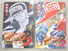 FATAL FURY 3 Manga Comic Complete Set 1&2 YUJI HOSOI Japan Book KO picture