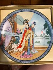 Beauties of the Red Mansion Asian plate picture