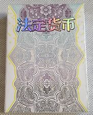 Legal Tender v1 Chinese Playing Cards Deck Jackson Robinson KWP picture