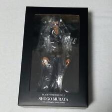 Shogo Murata Seventh Generation Armed Front Blacktop Figure picture
