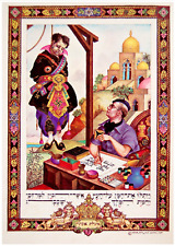 ARTHUR SZYK Jewish ART BOOK Bible ESTHER Judaica ISRAEL Holocaust FINE COPY picture