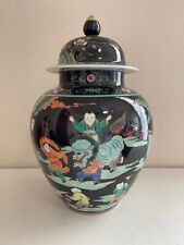 Chinese Famille Noire Porcelain Large Ginger Jar Urn Vase w/ Kangxi Mark picture