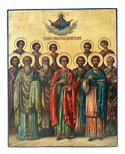 Icon of the Cathedral of the Twelve Healers picture