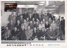 VINTAGE Pre-WW2 December 1940 Gamagori Health Centre Aichi JAPAN HERITAGE PHOTO picture