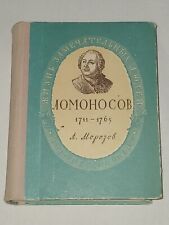 1955 M. V. Lomonosov 1711 - 1765. Vintage Soviet  book USSR in Russian picture