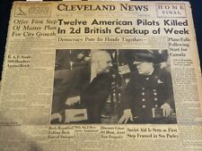 1941 AUGUST 15 NEWS NEWSPAPER - TWELVE AMERICAN PILOTS KILLED - NT 7410 picture