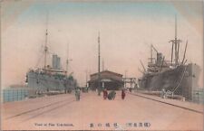 Postcard View of Pier Yokohama Japan  picture