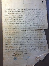 Rare Palestine Document land ownership Ottoman Empire Period  picture