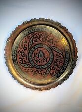 Vintage Brass Platter Engraved Etched Middle East Serving Charger Wall Hanging picture